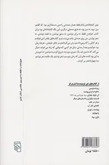 سرزمین عجایب